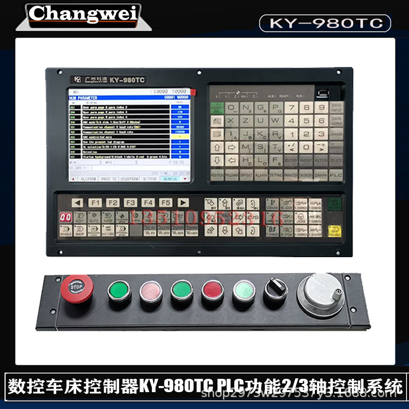 数控车床控制器KY-980TC 2轴3轴控制系统8寸显示PLC功能Tac面板