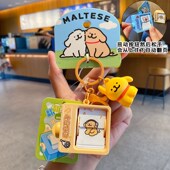 2024年新款 线条小狗跳舞摇摆翻页动画机汽车钥匙扣书包挂件钥匙链