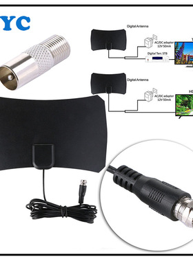 VHF UHF室内户外HDTV DTMB ATSC ISDB-T DVB-T地面波电视天线新款