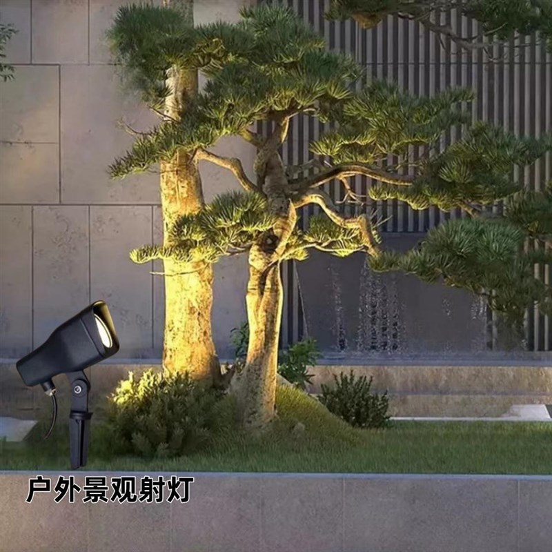 射灯户外防水射树灯led庭院花园照树灯景观别墅地插W灯草坪插地灯