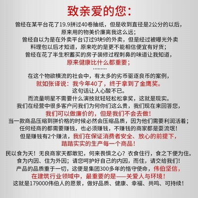 圣戈班伟伯杰科内墙防潮墙面石膏粉墙泥腻子粉底层腻子(淡黄色)