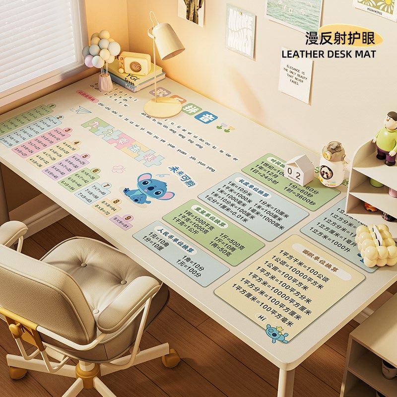 书桌垫学生儿童学习桌专用桌面保护垫子环保无味写字台电脑桌桌垫