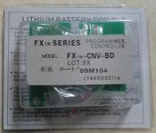 三菱PLC FX1N-1DA-BD 质保一年 量大价优