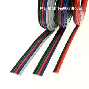 低压led灯带延长线2/3/4/5pin拼并线22AWG电线0.3平方23456芯排线