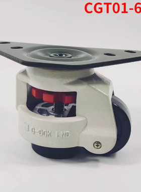 CGT01-50/60-N工业型材福马轮重载500KG平底活动型三角形底板脚轮