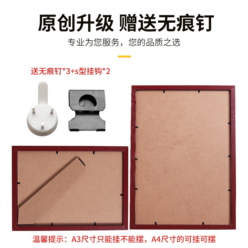 51N营业执照框正本p挂墙工商许可证正副本保护Q套相框画框摆台框