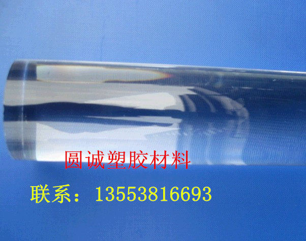 透明亚克力棒100/110/120/125/130/150/180/220mm直径 有机玻璃棒,基础建材,有机玻璃棒,淘宝优惠券,粉丝福利购,淘宝优惠卷