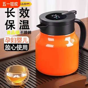 保温壶家用不锈钢暖水壶老白茶闷泡壶大容量茶水分离焖茶壶长效