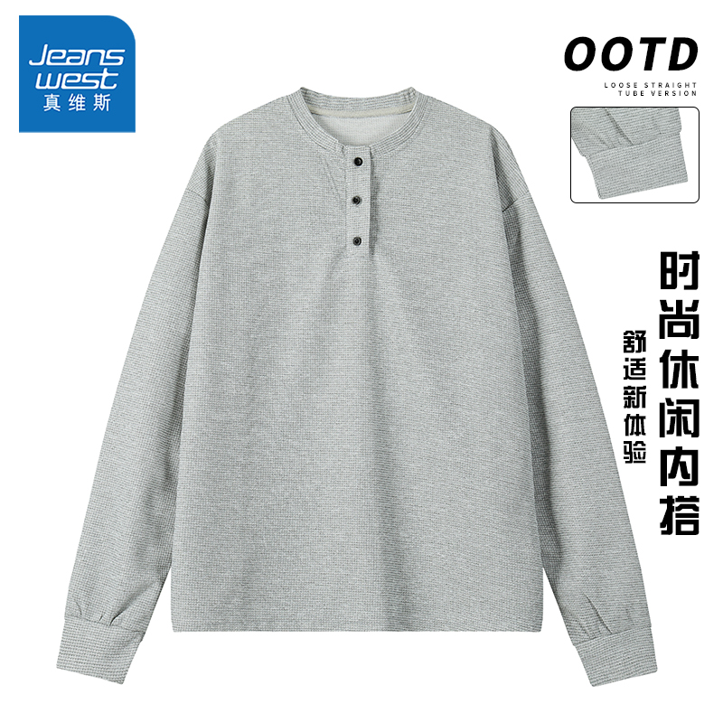 真维斯亨利领长袖T恤潮男上衣