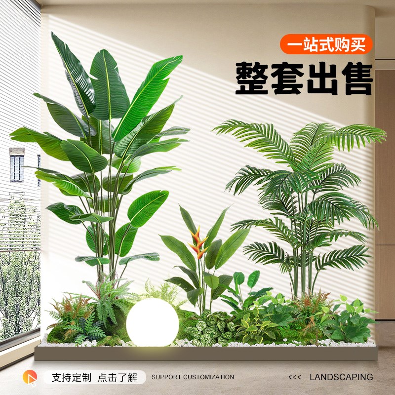 仿真绿植组合造景楼梯下商场热带假植物景观假树室内盆栽装饰摆件