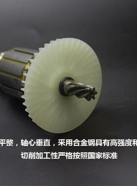 三锋405A电链锯转子 三锋锯虎5016 三锋SF03-405A转子16寸6齿配件