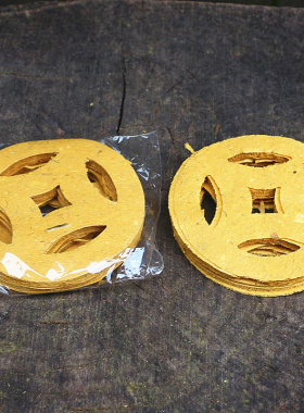 撒路钱过路钱五孔k路钱过桥钱转弯撒路钱殡葬黄纸白事丧事出殡用