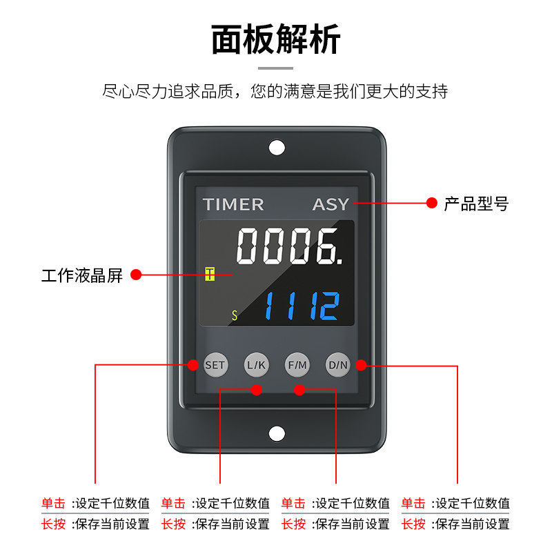 ASY智能时间继电器220V24V延A时器液晶ATDV/AH2通电延迟控制器