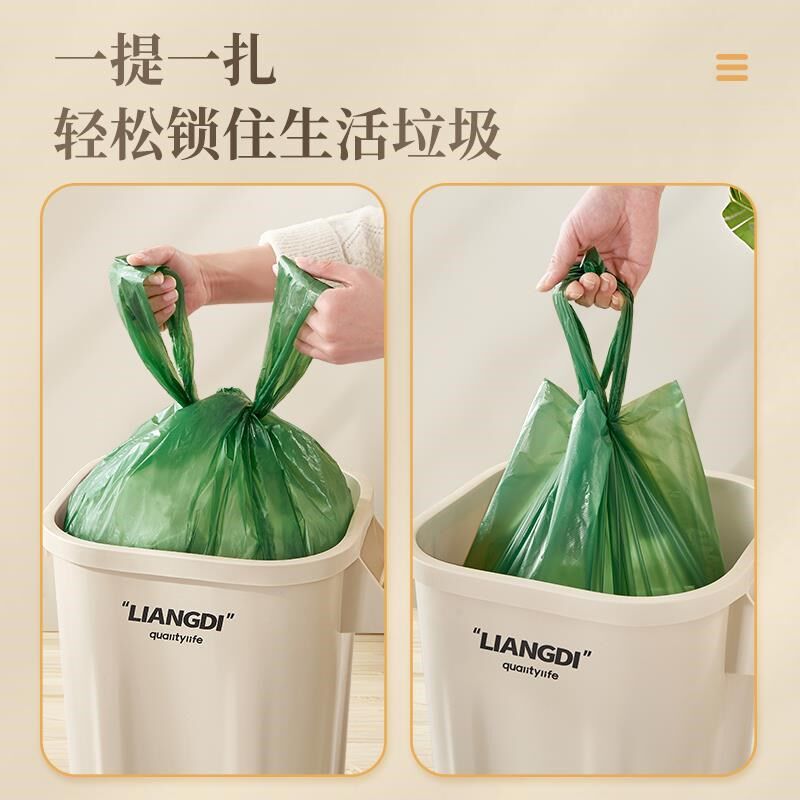 厨房专用大垃圾袋大号加厚家用手提式黑色背心厨余袋商用大塑料袋