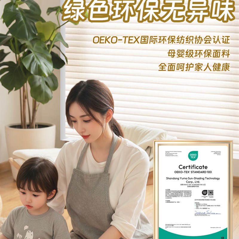 儿童房香格里拉窗帘免打r孔女孩卧室飘窗窗户遮光拉式百叶升降卷