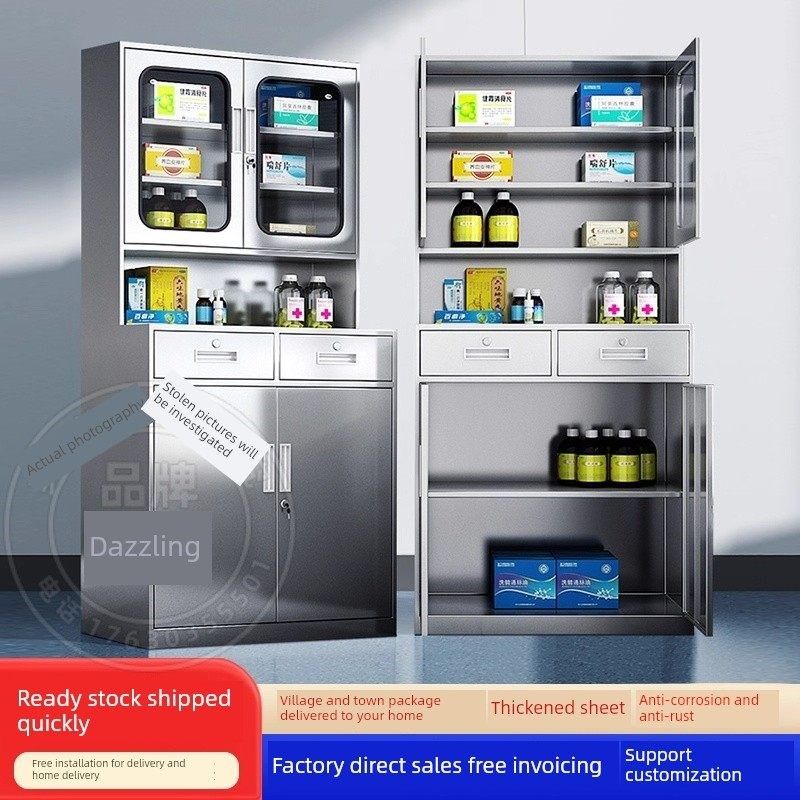 不锈钢西药柜医疗手术台医疗器械无菌储藏柜药房医院诊所药柜,商业/办公家具,文件柜,淘宝优惠券,粉丝福利购,淘宝优惠卷