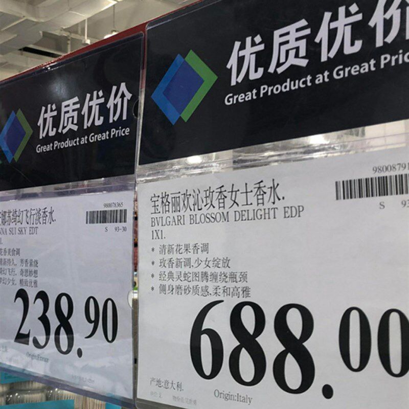 超市斜口笼吊牌透明PVC标签封套地堆挂牌A3 A4标价格牌亚克力定制