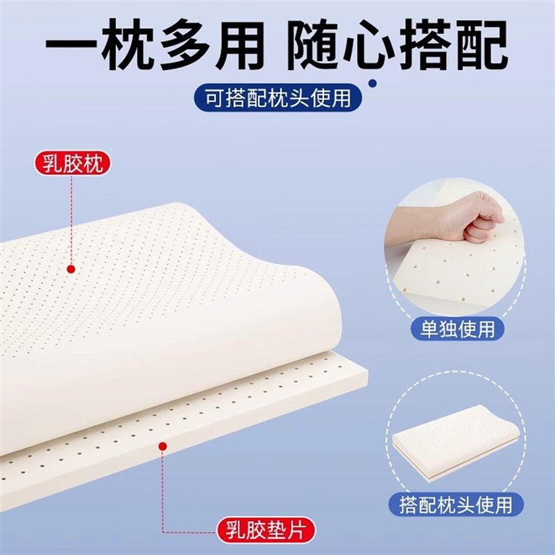 乳胶垫片加高加厚午休增高平枕2cm3cm枕芯低枕可调节硅胶橡胶枕头