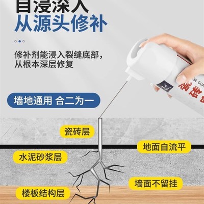 德国瓷砖空心鼓专用注浆强力注浆强力胶修补地砖翘曲填充