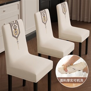 椅子套罩2025新款垫子套靠背一体通用餐椅保护套椅背套轻奢高级感