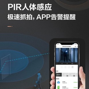 萤石智能电子猫眼可视门铃家用可视监控摄像头防盗门入户门DP2C