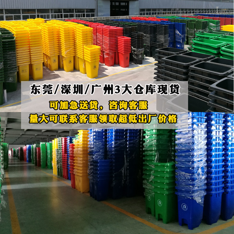 240升户外垃圾桶大号加厚塑料桶环卫小区分类脚踏桶挂车垃圾箱,家庭/个人清洁工具,垃圾桶,淘宝优惠券,粉丝福利购,淘宝优惠卷
