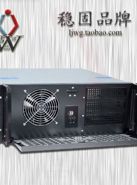 工控稳固品牌机箱4U450mm深塑胶前面板可锁工控机箱可换14槽后窗