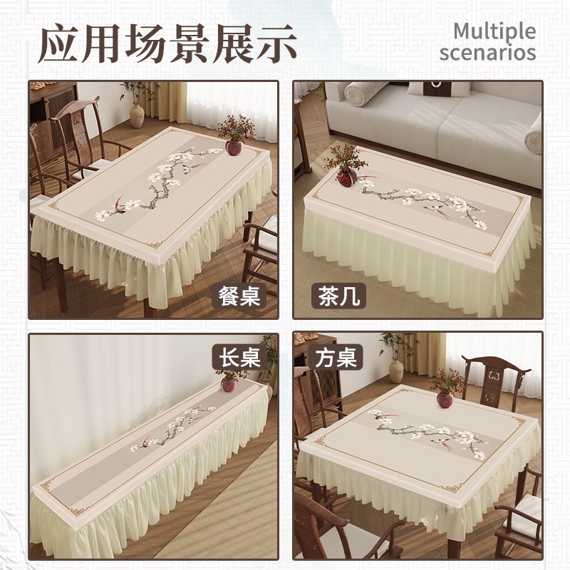 新中式方桌桌布防水防滑遮丑正方形餐桌布轻奢高级感茶几罩套新款
