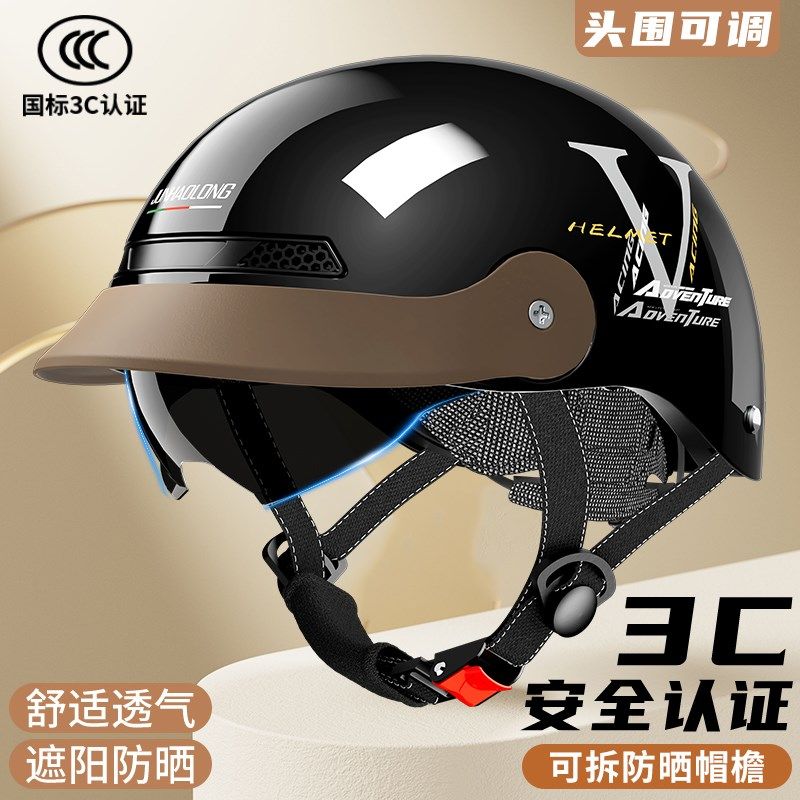 新国标3C认证电动车头盔男女士四季通用半盔摩托车夏季防晒安全帽