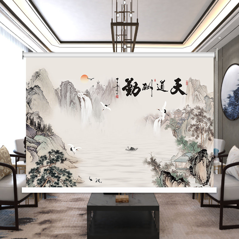 卷帘定制新中式山水画客厅办公室卧室遮光隔热卷拉式上下升降窗帘