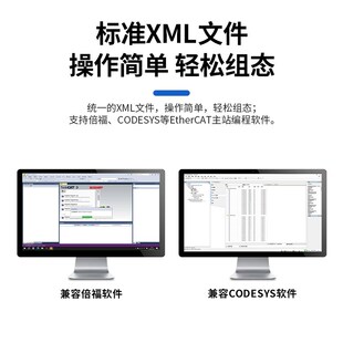 艾莫迅EtherCAT总线分布式远程IO模块以太网数字量模拟量温度扩展