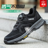 防砸防刺穿绝缘钢头钢板工作工地夏季 男士 透气防臭轻便 男款 劳保鞋