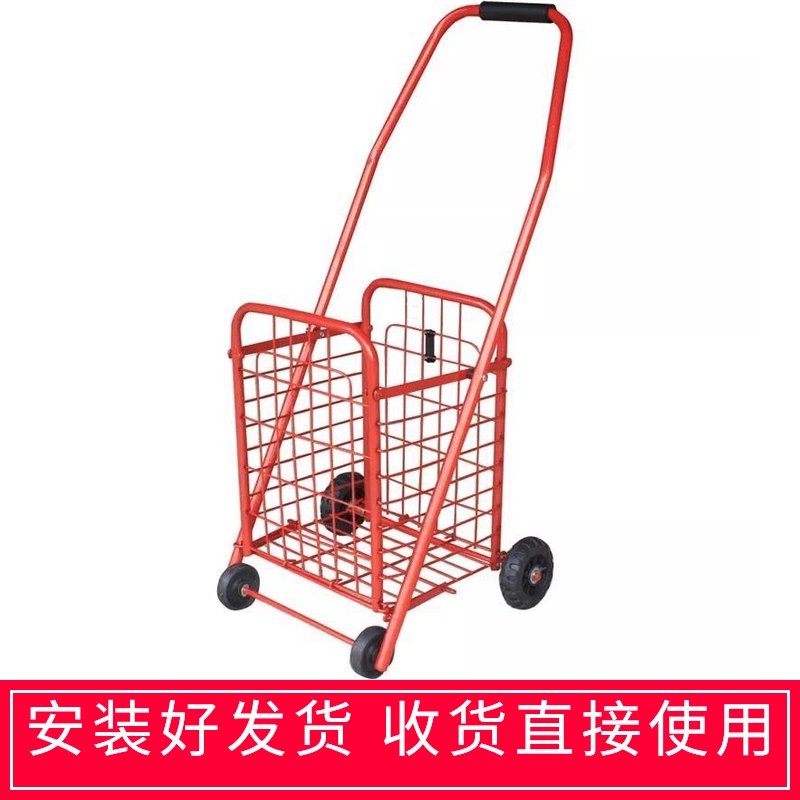 老人买菜小拉车家用折叠轻便手拉拉杆超市购物车小推车网红手拖车,收纳整理,便携购物车,淘宝优惠券,粉丝福利购,淘宝优惠卷