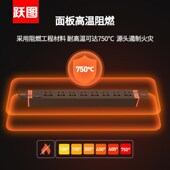 接线板 排插 大功 插排 跃图机柜PDU插座8位10A防雷PDU电源插线板