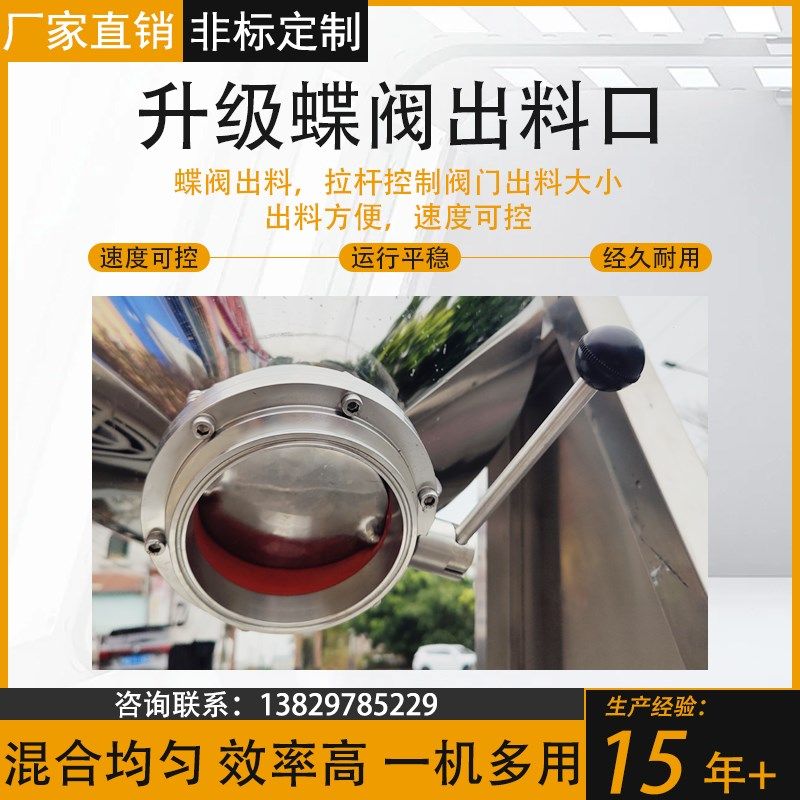 新款腰鼓式搅拌机不锈钢干粉搅拌机饲料颗粒粉末混合混料机拌料机,五金/工具,拌料机,淘宝优惠券,粉丝福利购,淘宝优惠卷
