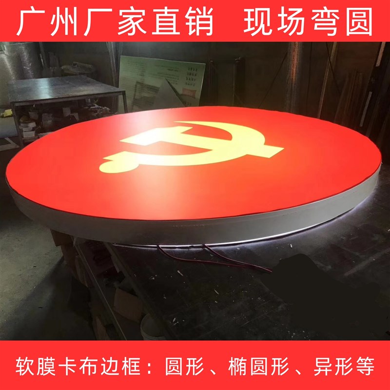 圆形软膜卡布灯箱多边异形三角吊挂式LEMD超薄广告牌双面定制