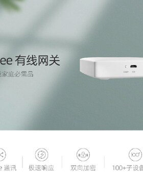 涂鸦zigbee3.0智能网关场景联动控制中心智能家居系统THP10-Z-V2