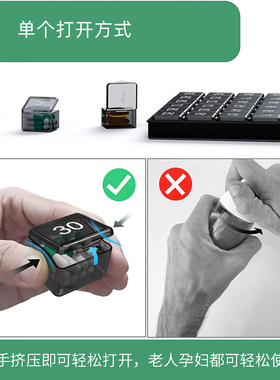 30天药盒大容量一个月小药品分装盒便携吃药提醒分药31盒子物分药