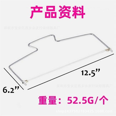 Double Line Cut Cake Slicer Device baking DIY Tool蛋糕分层1