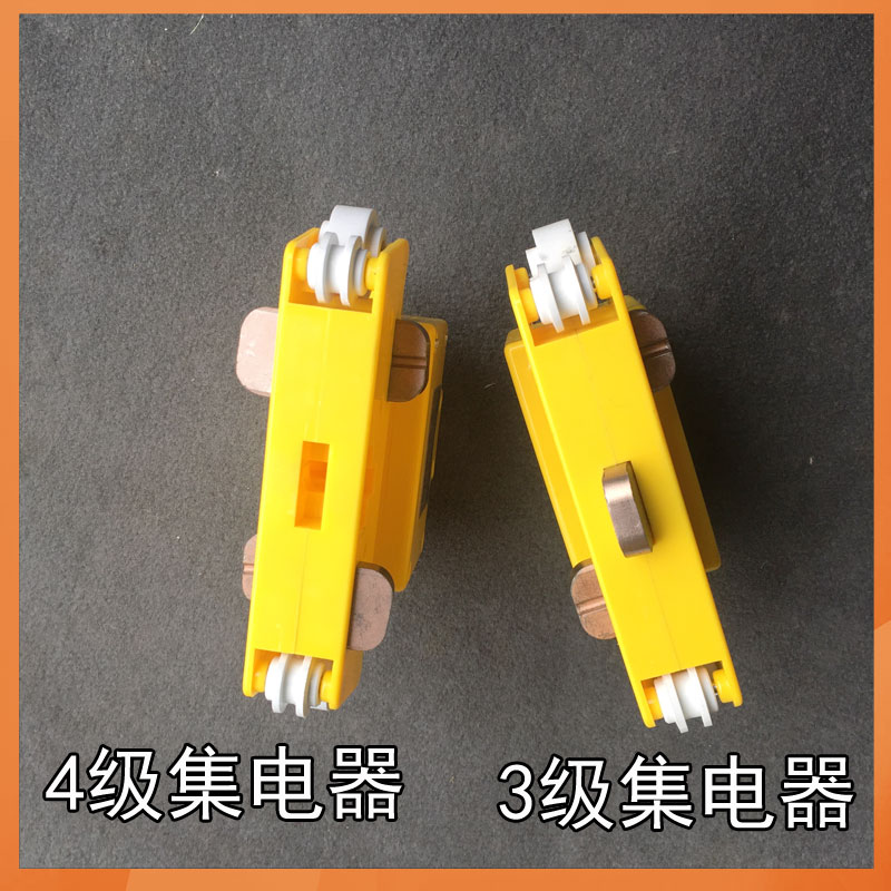 DHG管式滑触线专用集电器导电轨受电器起重机行车电动W葫芦碳刷3-