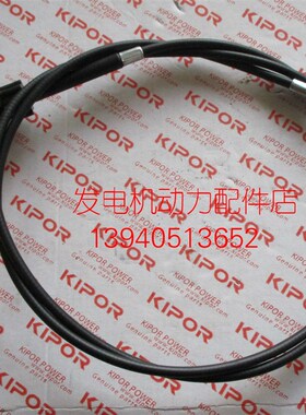 KGE12E3风门拉线 开普KGE13E3风门拉线 KGE12E拉线KGE13E风门拉线