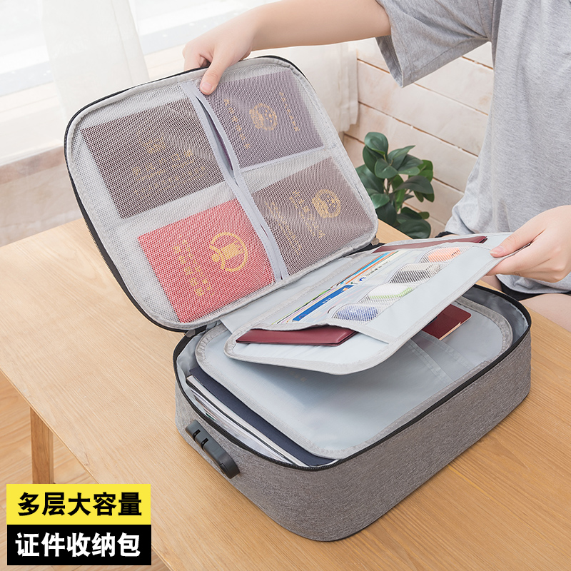 家用户口本d证件包 多功能多层文件收纳袋 旅行护照整理袋便携