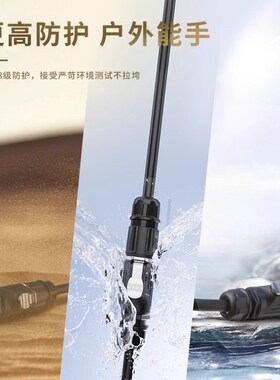 免焊接式EW-LP28大电流航空x插头2/3/5芯50A大功率电源防水连接器