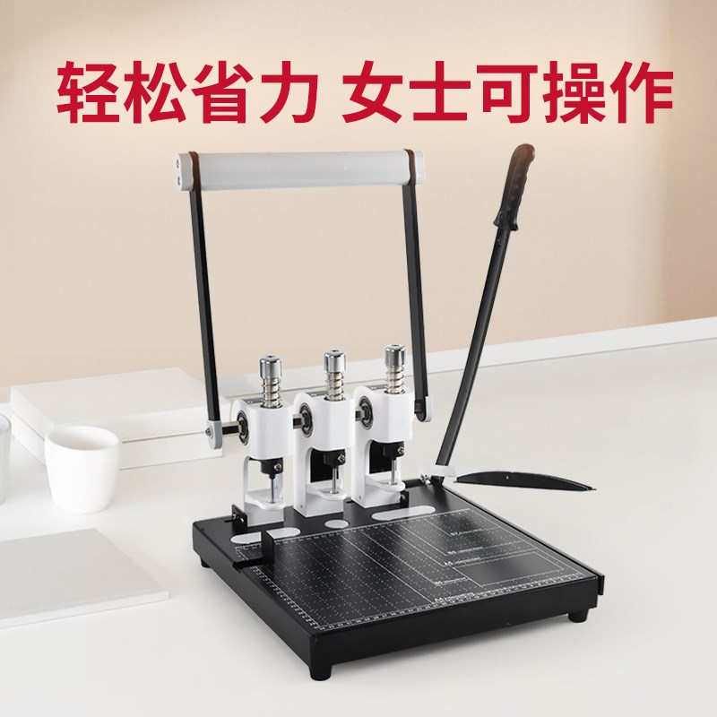 人事档案专用三孔打孔机 单孔打孔器3010干部职工退休切纸打孔两