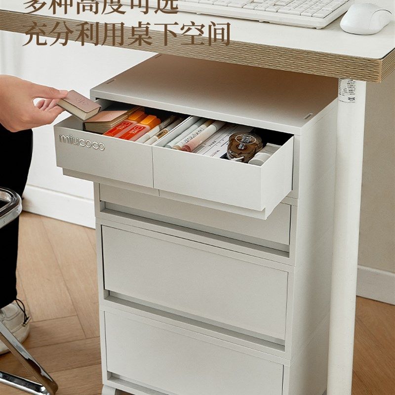 桌下收纳柜可移动大容量带轮抽屉式工位书桌柜子写字台文件置物架