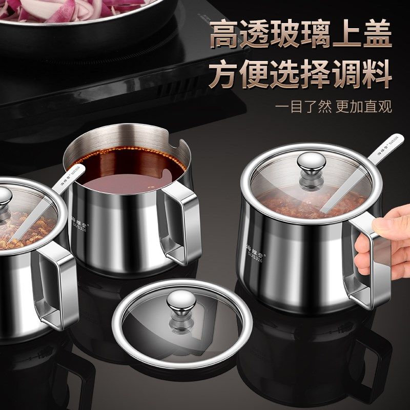 316不锈钢辣椒油泼辣子专用罐家用加厚带盖勺调料罐鸡精盐调味盒,厨房/烹饪用具,调味瓶罐/调料研磨器,淘宝优惠券,粉丝福利购,淘宝优惠卷