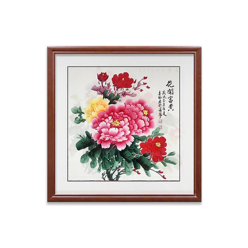 新中式牡丹玄关装饰画花开富x贵客厅走廊挂画卧室餐厅壁画斗方墙