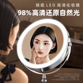 可升降化妆镜带灯化妆镜子补光镜桌面圆形宿舍专用双面放大化妆镜