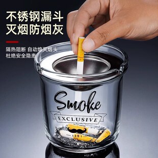 德国防风烟灰缸家用不锈钢漏斗防飞灰带盖办公室客厅大号玻璃烟缸