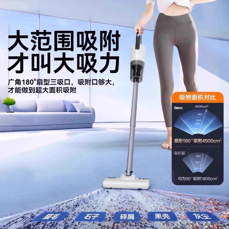 2025新款无线吸尘器家用大吸力小型手持吸拖一体除螨除猫毛吸尘机